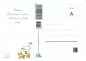 Preview: Frohe Ostern 03 xxxx 95 001 ** - Josef Lada